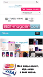 Mobile Screenshot of best-magazin.com